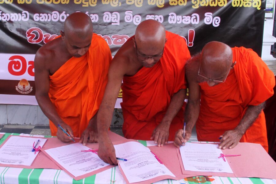 Pettision against electricity tariff ii