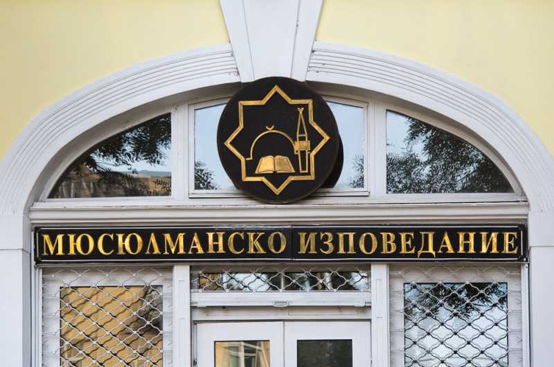 Myusyulmansko izpovedanie