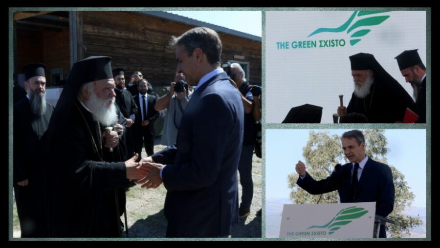 Ope the green schisto2