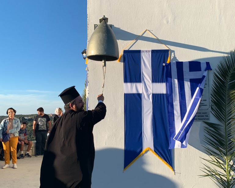 Αρκαλοχ