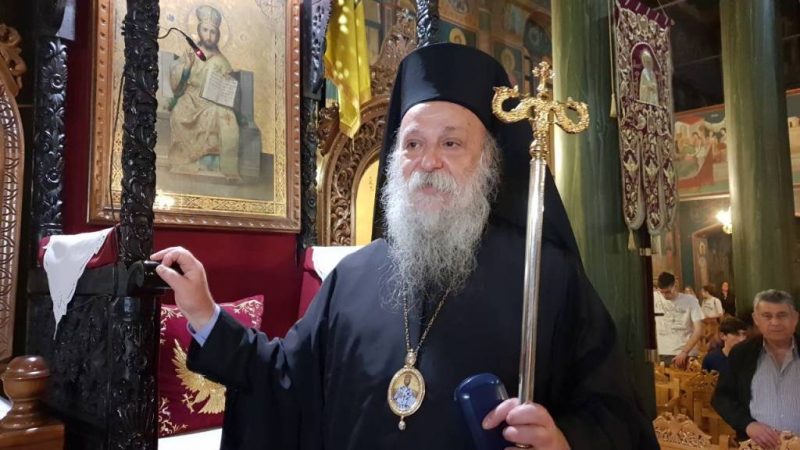 Σεβασμιώτατος