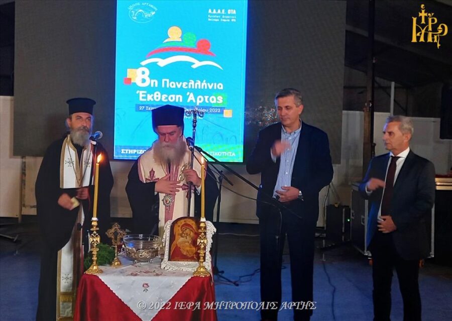 εκ