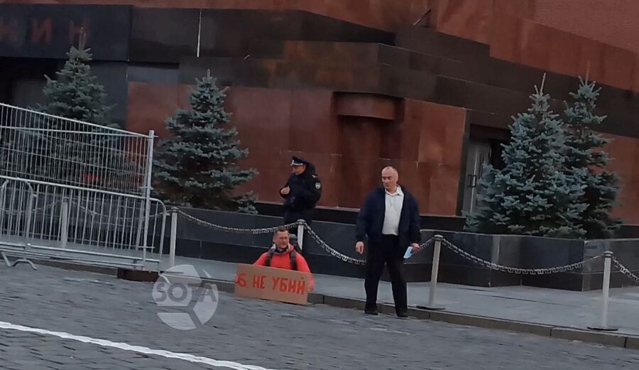 не убий