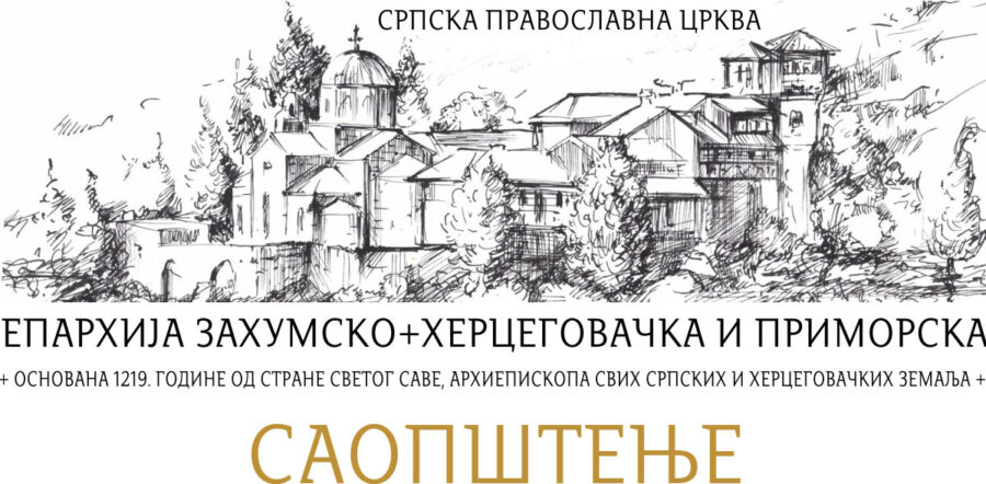 SAOPSTENJE 1200x589