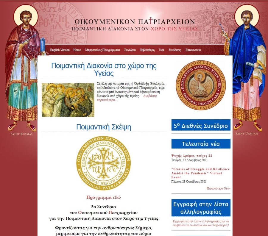 δικτυο