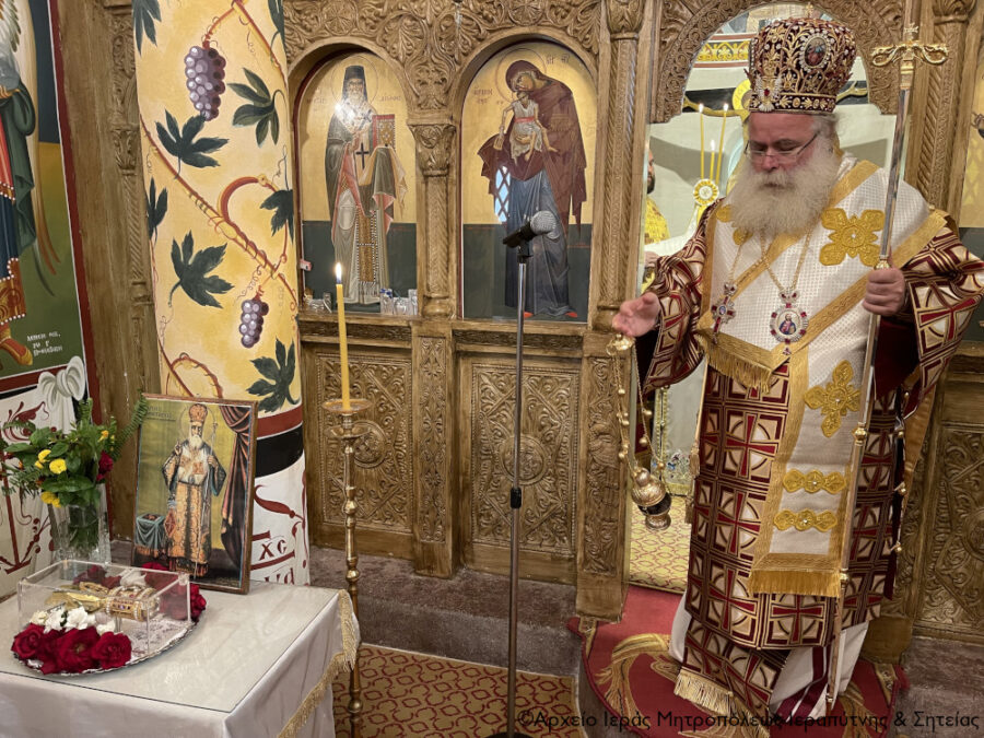 2022 11 09 ag nektarios oreino