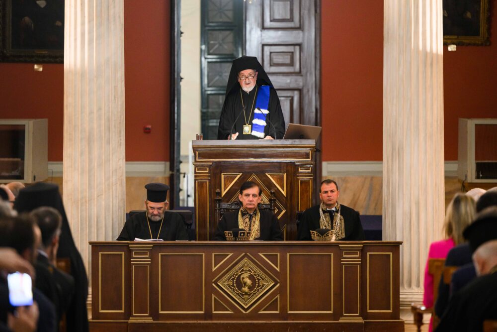 ΠΑΝΕΠΙΣΤΗΜΙΟ ΑΘΗΝΩΝ