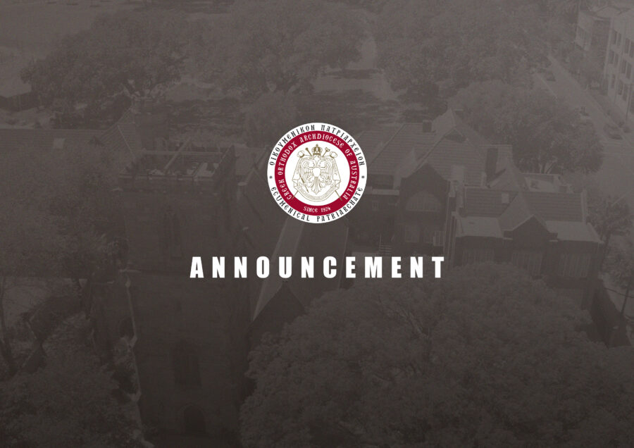 Announcement australia