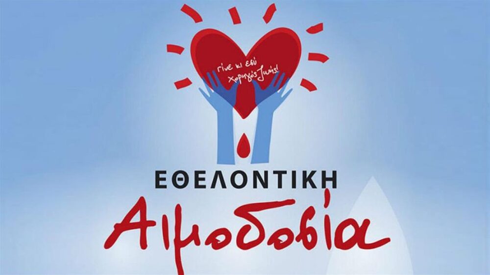 Seter645y5ehb