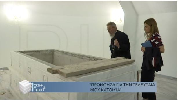 Tafos