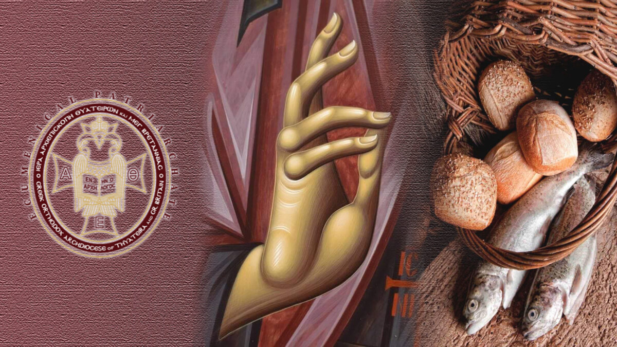 Philanthropic Banner