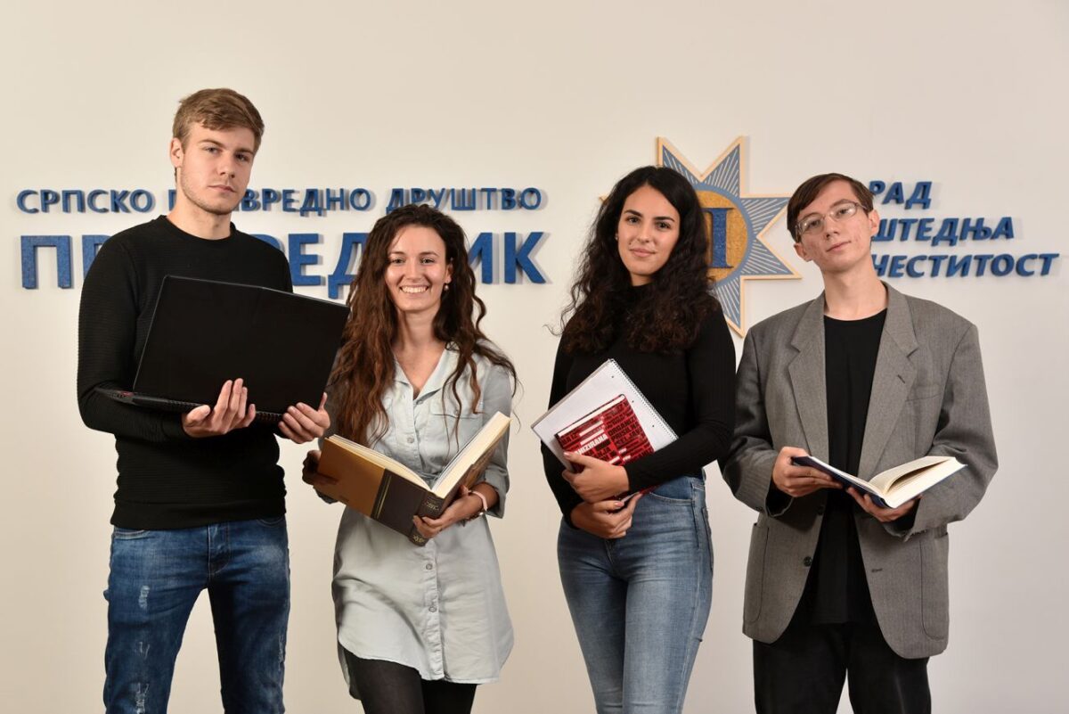 Privrednikovi stipendisti