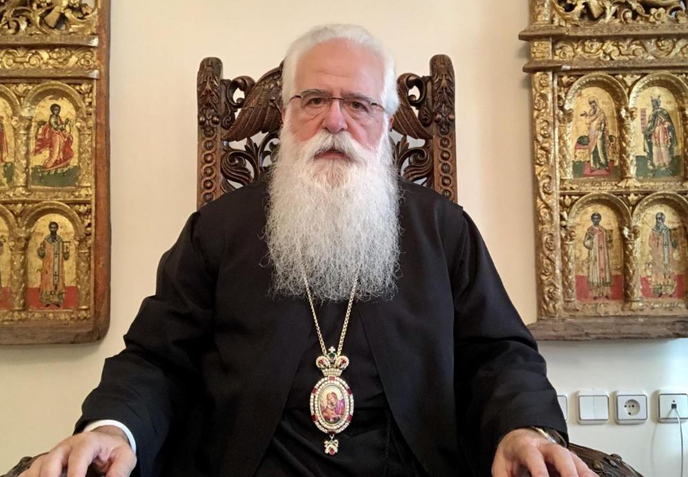 Μητροπολίτης Δημητριάδος