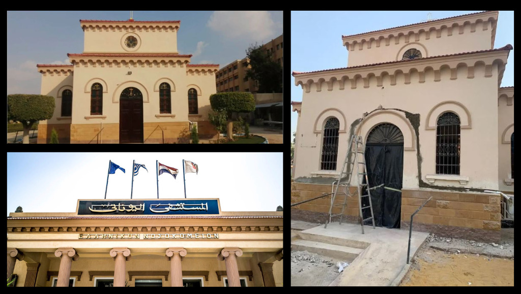 οπε αγιοσ παντελειμονασ καιρο