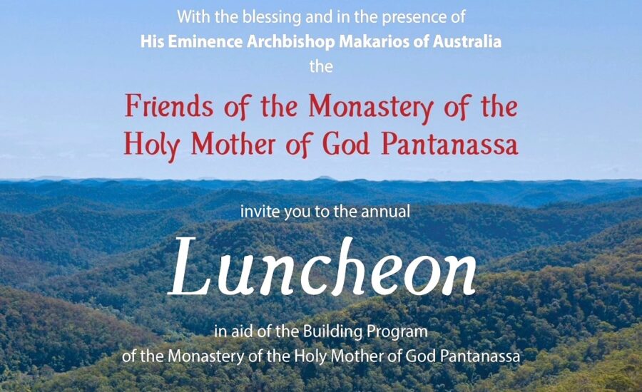 Pantanassa Luncheon Flyer 2023 updated qrαa