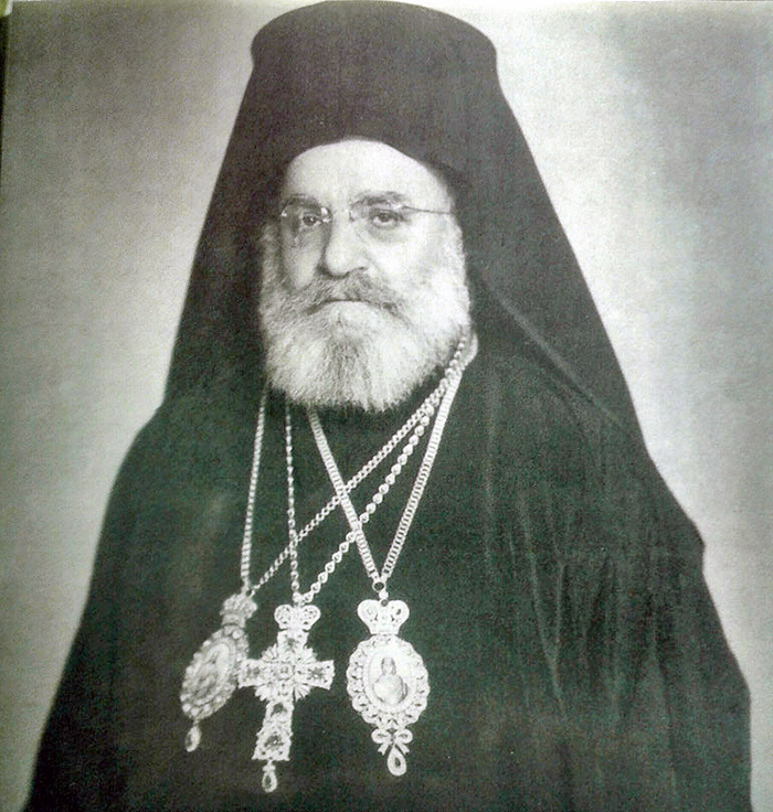 Patriarch Maximos V of Constantinople
