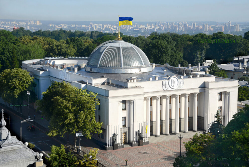 VCH Verkh Rada CHUPRINA