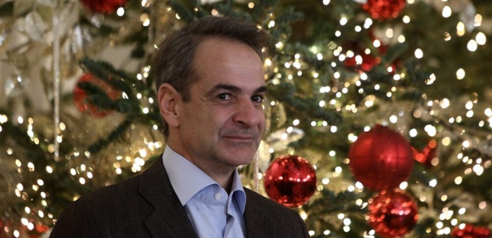 Mitsotakis tIHba