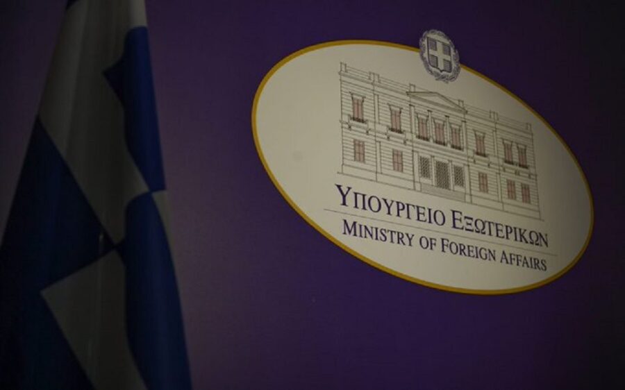 Εξωτερικών