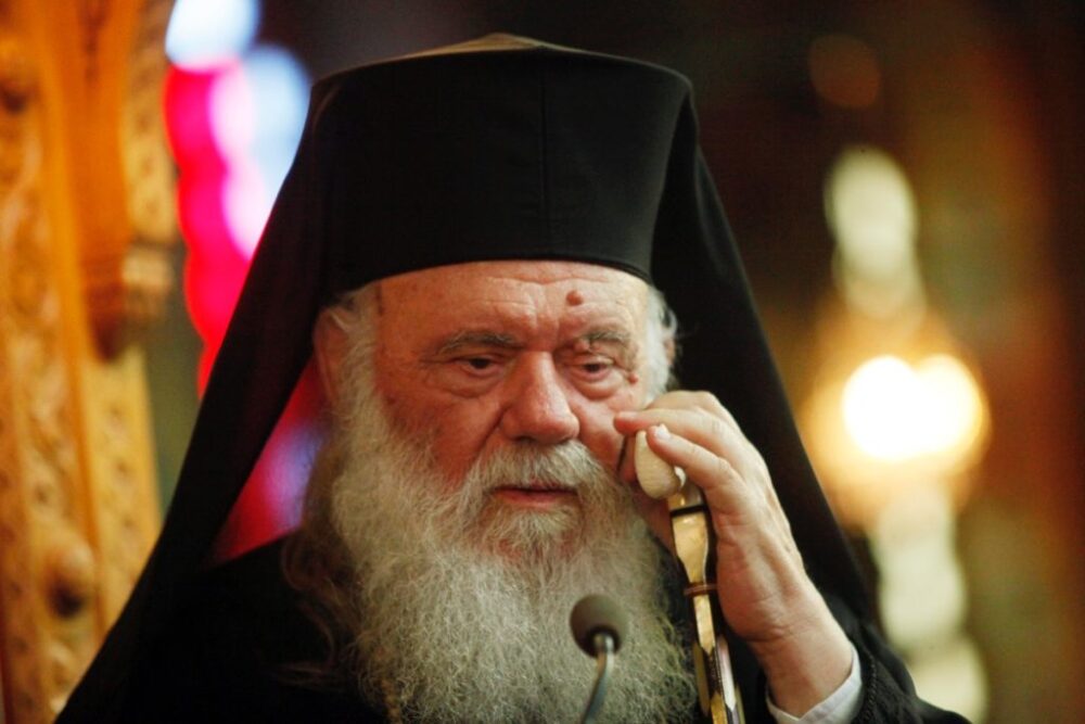 Ιερων 1024x683