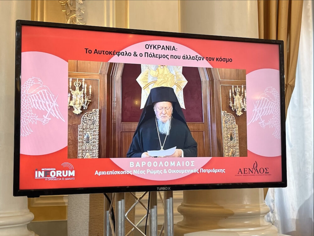 Στιγμιότυπο οθόνης 2023 01 24 18.24.10