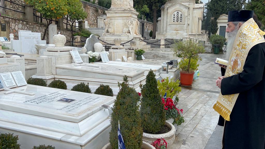 Χριστολουςλος