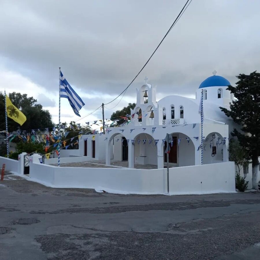 ημεροβιγλι θηρας