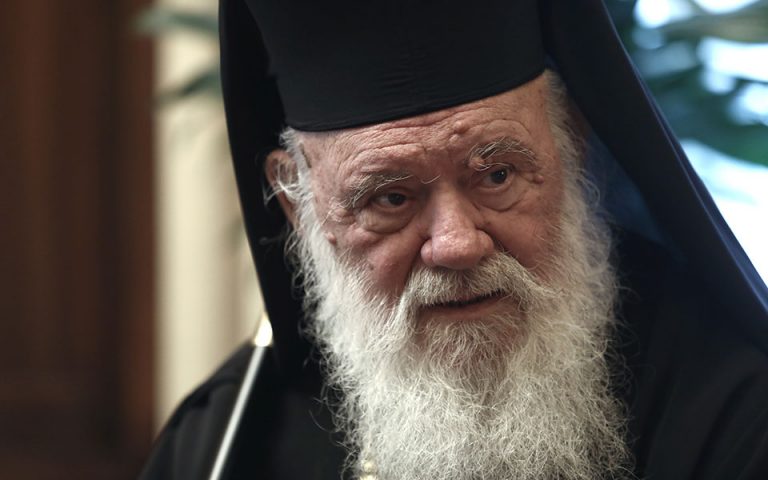 ιερ