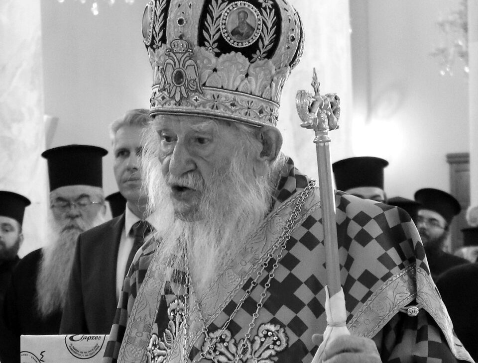 Mitropolitis germanos
