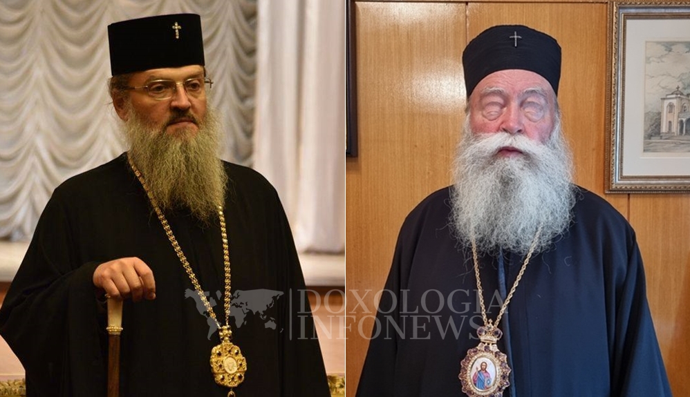 Ловчански Митрополит Гавриил Митрополит в Запорижя Лука Коваленко