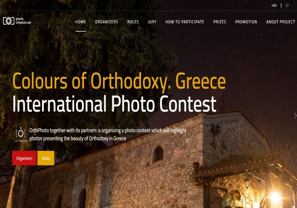 Culorile ortodoxiei grecia