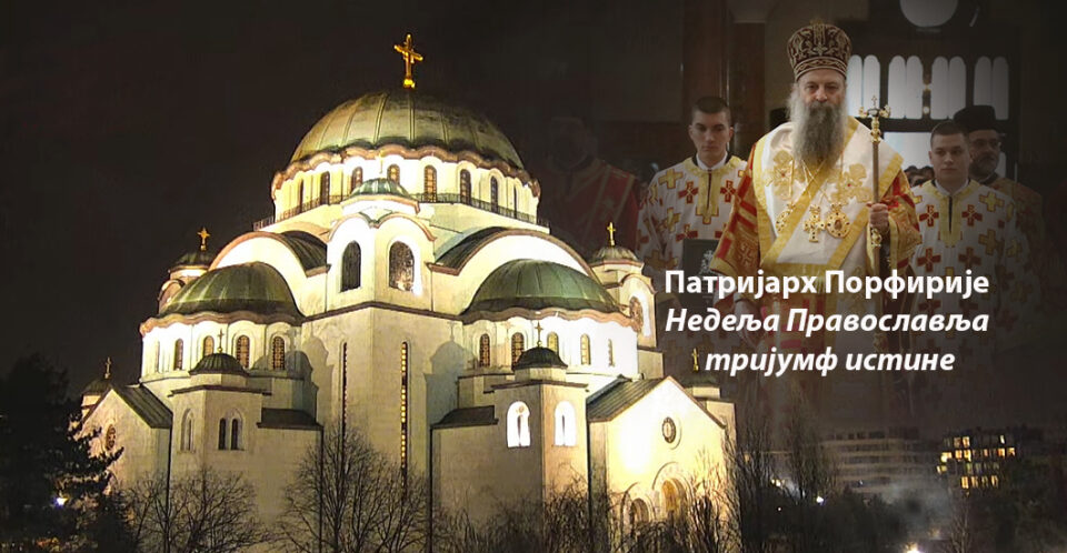 храм11
