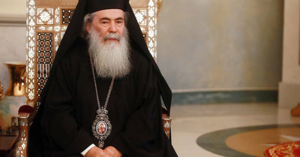 Πατριάρχης Ιεροσολύμων Θεόφιλος