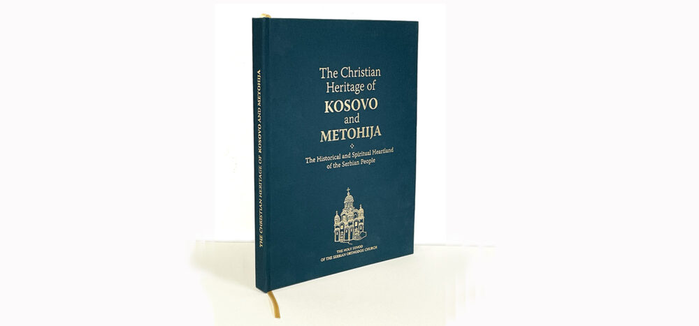 Хришћанско наслеђе Косова и Метохије