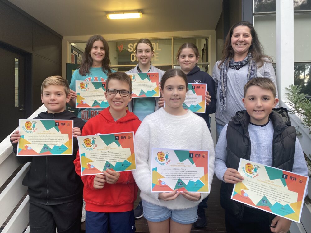 Balwyn campus Πήραν την Πόλιν πήραν την