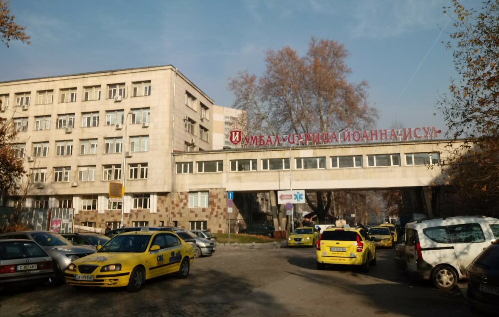 Tsaritsa Joanna ISUL Hospital, Sofia