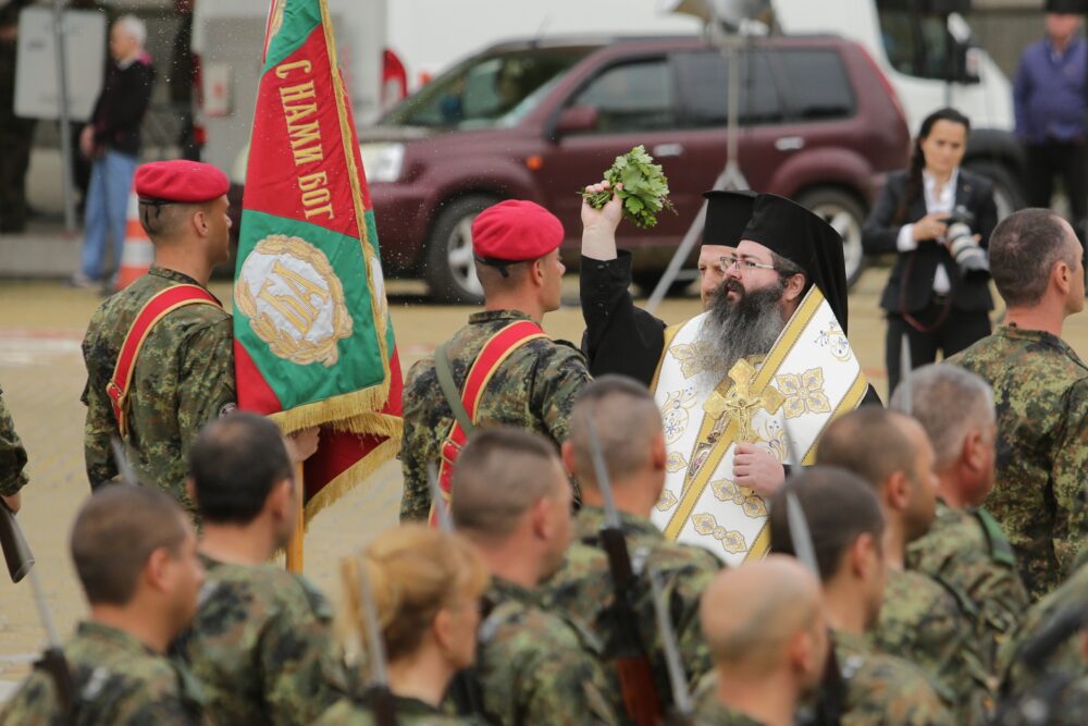 Ден на храбростта и празник на Бълг