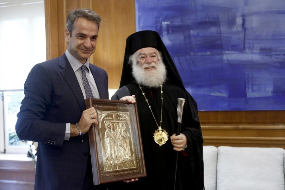αρχοιου 1024x683