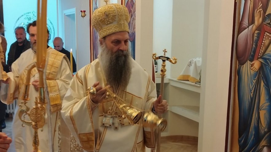 σερβ