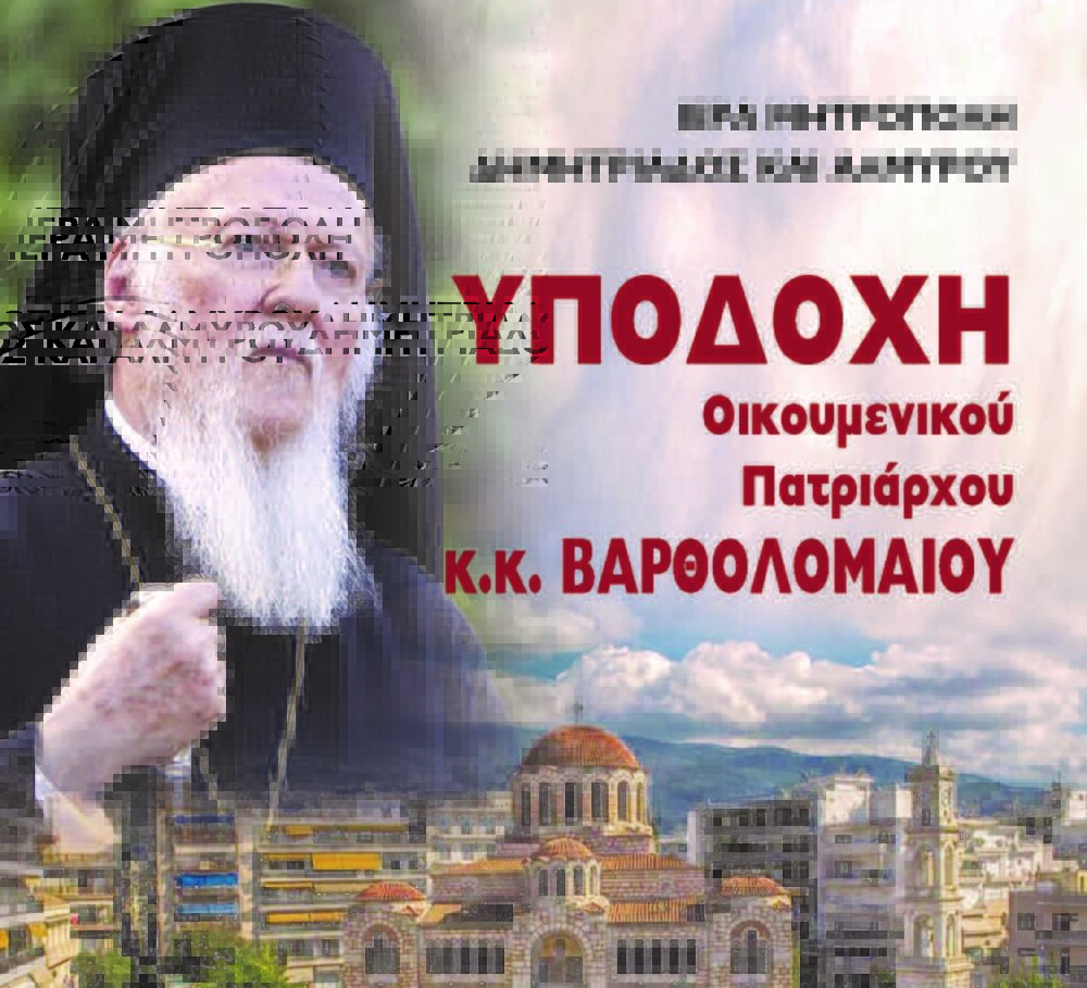 AFISA YPODOXHS crop