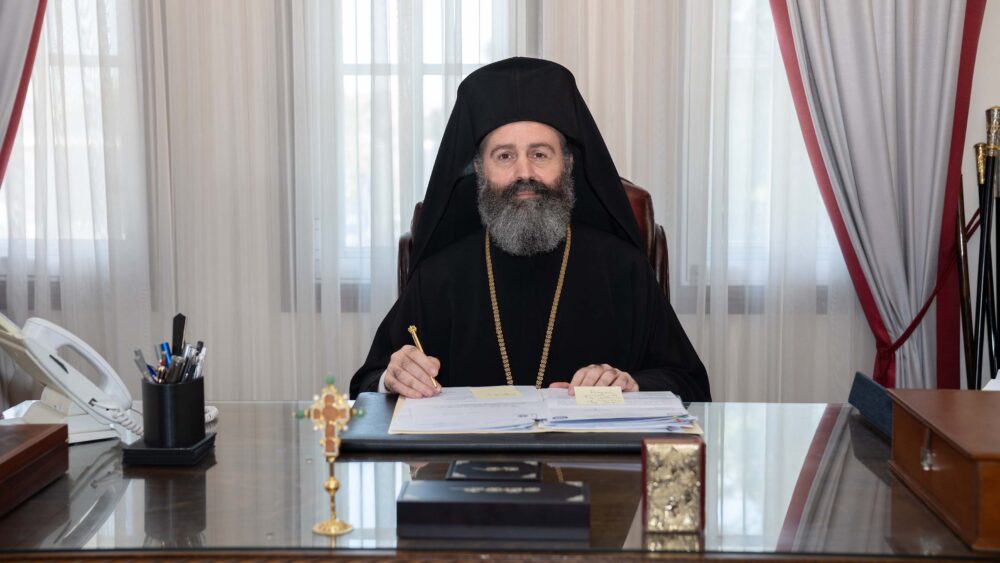 ARCHBISHOP OFFICE