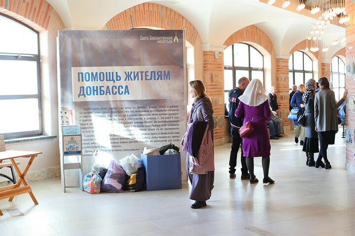 Pomoshch dlya donbassa v svyato elisavetinskom monastyre. foto obitel minsk.ru