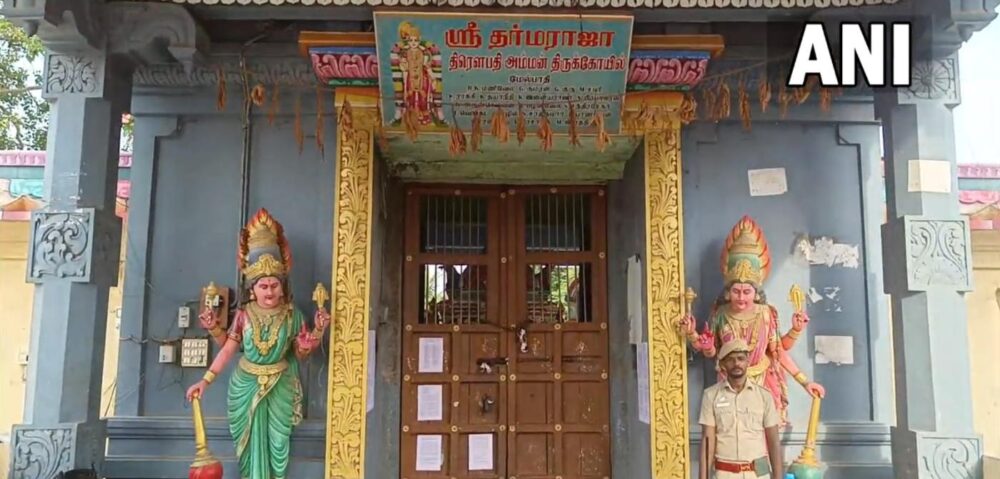 Temple 1