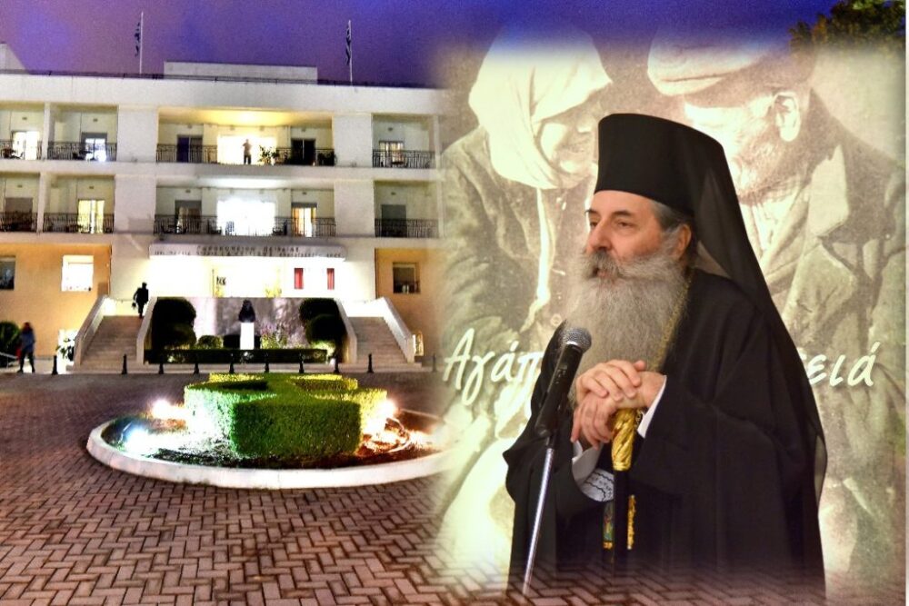 Σεβ. σε Γηροκομείο 1024x683