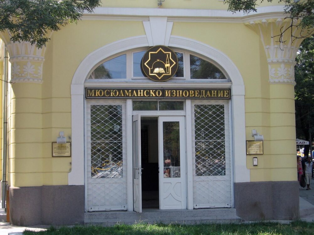 General Mufti's Office in Bulgaria