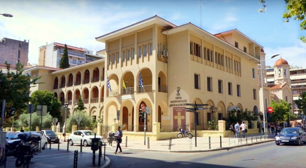Mitropoli thessalonikis