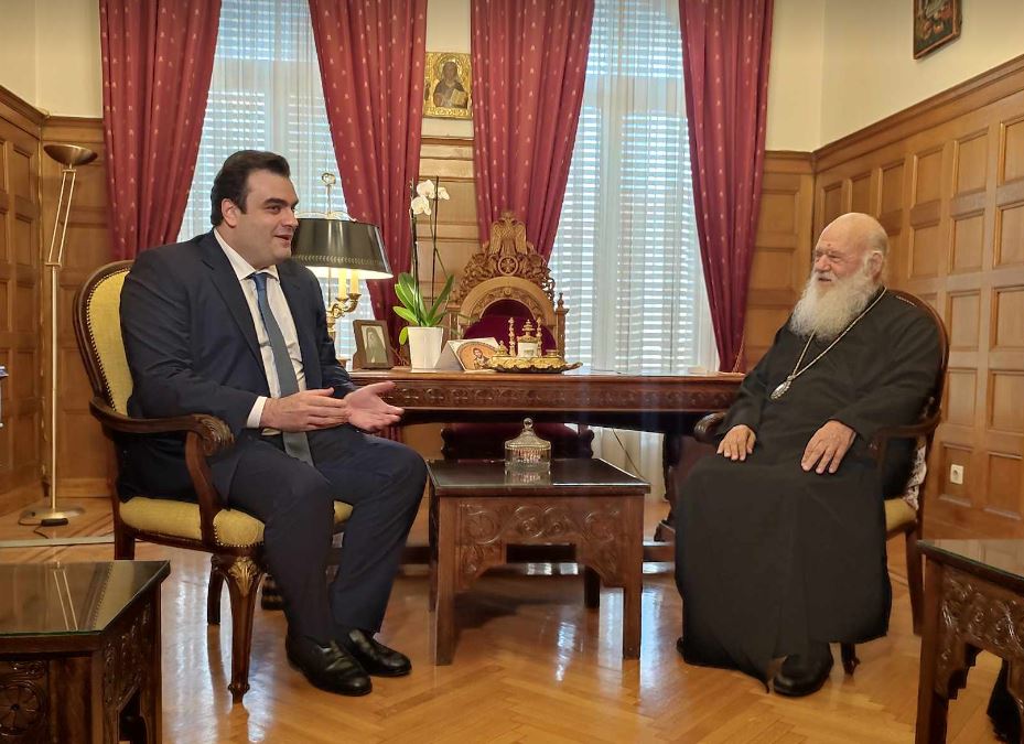πιερ