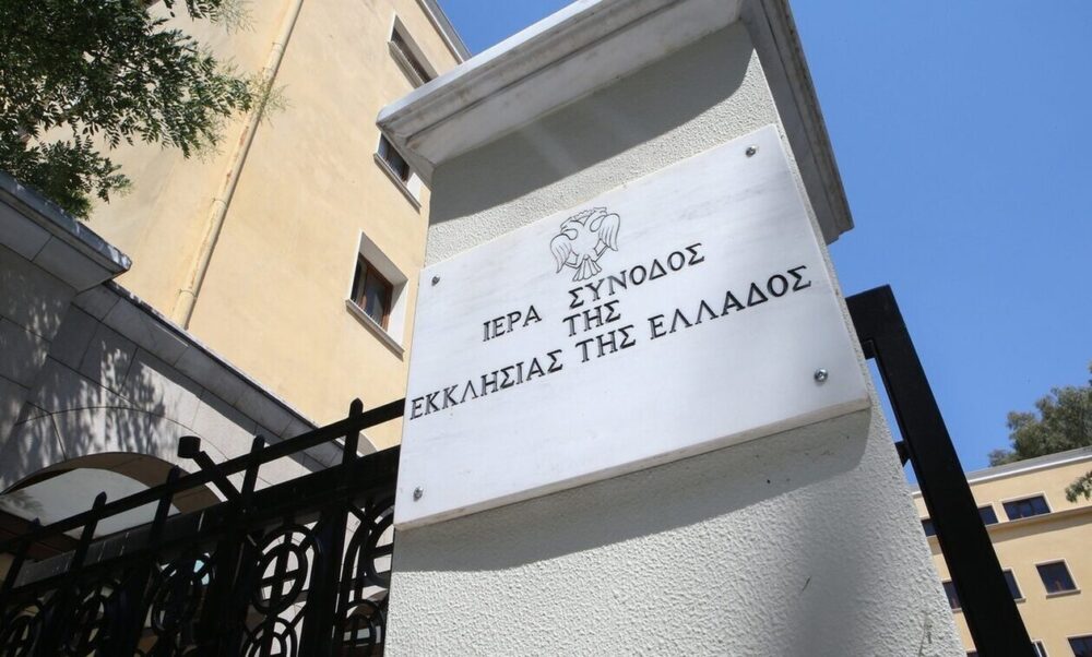 Iera synodos