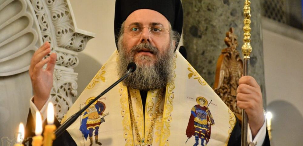 Xrisostomos mitropolitis trikis