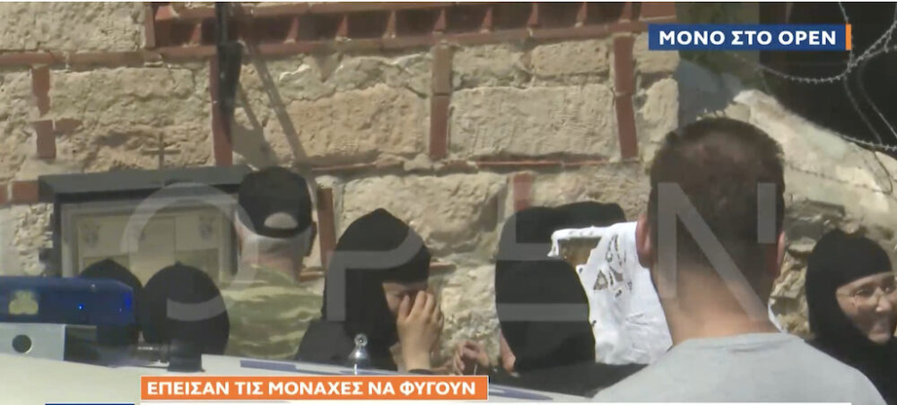 μοναχες μονη κλειστων